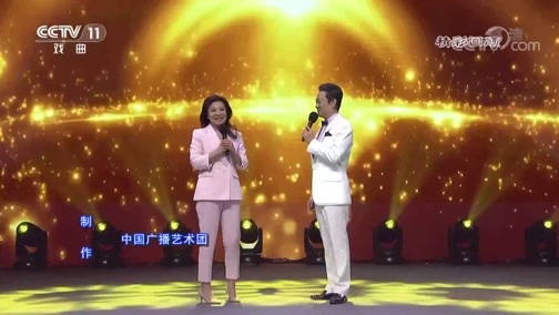 梨园闯关我挂帅 《梨园闯关我挂帅》 20190919