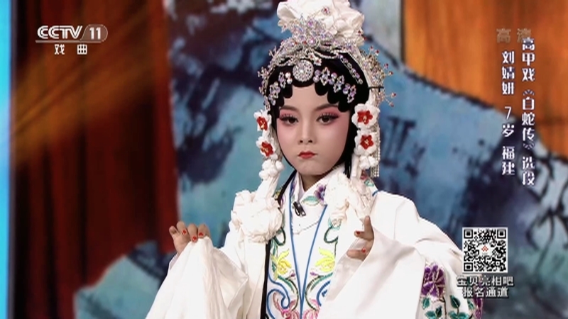 《宝贝亮相吧》 20210425