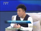 马兰花开 《马兰花开》 20170312 李思博：我的师父是梁天