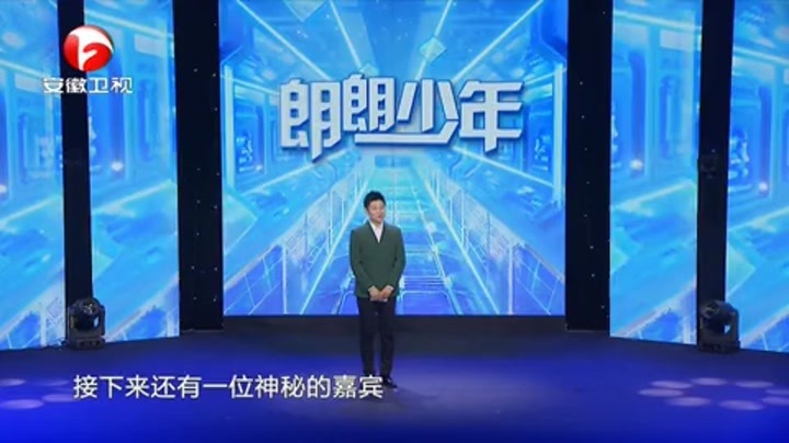 小朋友在舞台上展现自己的才华，每一个人都独具特色