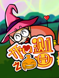 开心测画之社交达人进阶秘籍