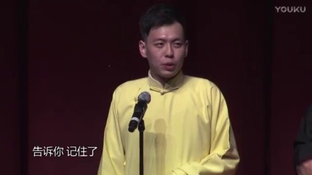 德云社相声 《语言艺术》靳鹤岚 李云天