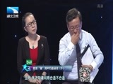 大王小王 《大王小王》 20160923 网友“骗”我60万救命钱（下）