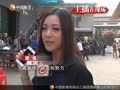 娱乐现场 《现场》20131112：蒋雯丽新书稿酬捐赠慈善 杜汶泽减肥后心情大好