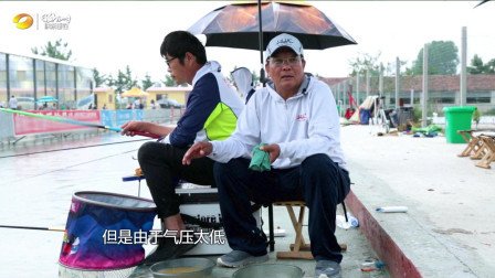 垂钓学院 第一季 垂钓学院: 化老师为你解析黑坑现状