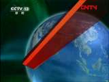 新闻联播 《新闻联播》 20110731 19:00