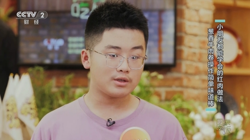 回家，吃饭 《回家吃饭》 20240816 厨房夏令营（四） 红肉白肉这么做 健康又美味