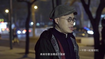 一千零一夜 亨利四世(三) 完美政治领袖的养成