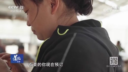 道德观察 《道德观察（日播版）》 20180905 身边的公益