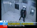 法治在线 法治在线 2010-01-09