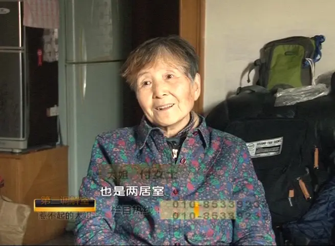 第三调解室 2015 第3期