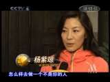中国电影报道 中国电影报道 2010年 第278期