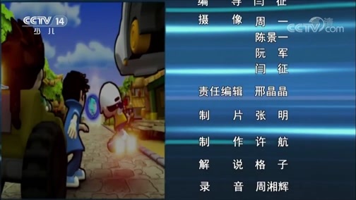 芝麻开门【央视】 《芝麻开门》 20190629 挑战大现场 探秘核电（3）