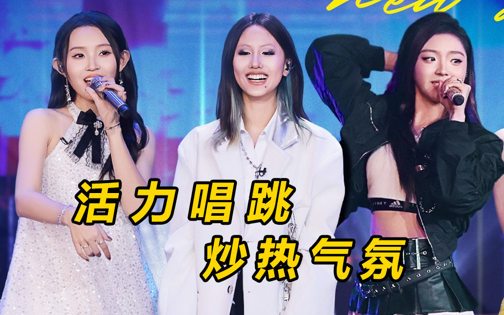 爱唱歌的大学生 女孩们活力唱跳 一开口炒热气氛