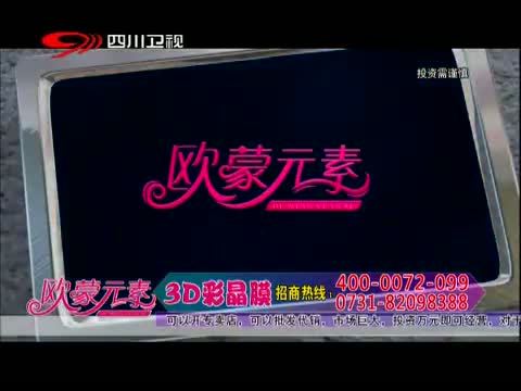 新商界 《新商界》 20150526