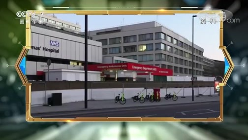 防务新观察 《防务新观察》 20200409 鼓吹“群体免疫” 指定“战时接班人” 美国欲用战争转嫁危机？