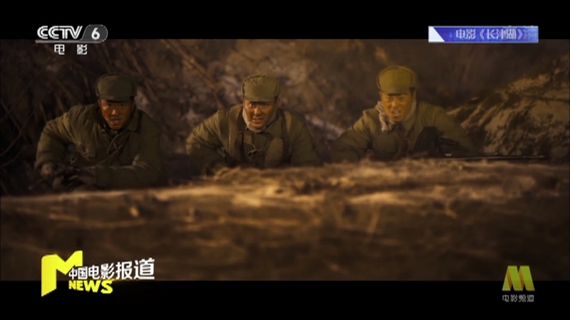 《电影快讯》 20210808