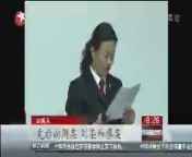 东方新闻 《东方新闻》 20140808