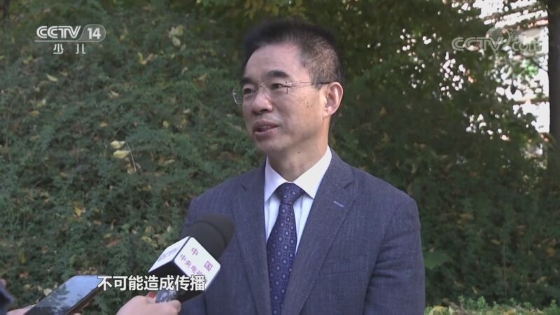 新闻袋袋裤 《新闻袋袋裤》 20201019
