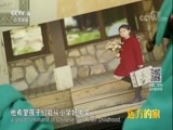 远方的家 《远方的家》 一带一路（333）哈萨克斯坦 奔跑在双西公路上 20180405