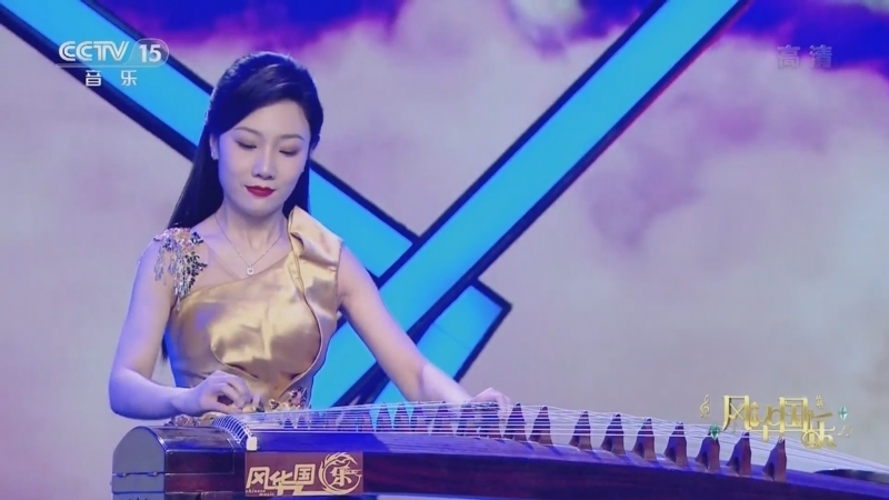 风华国乐 《风华国乐》 20220308