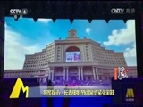 中国电影报道 《中国电影报道》 20161015