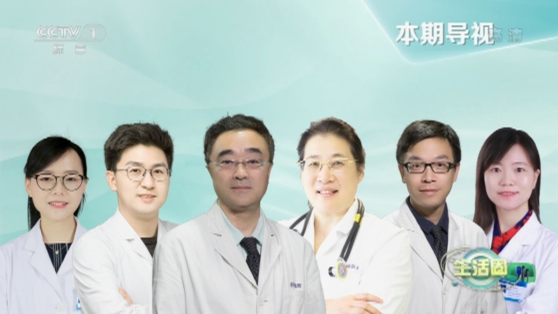 生活圈 《生活圈》 20221230 特别制作：健康管理在行动