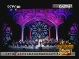 CCTV音乐厅 《CCTV音乐厅》 20130125 扬帆·王宏伟音乐会