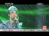 民歌&middot;中国 《民歌中国》 20141224