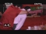 天网 《天网》 20131104 “婚姻”陷阱