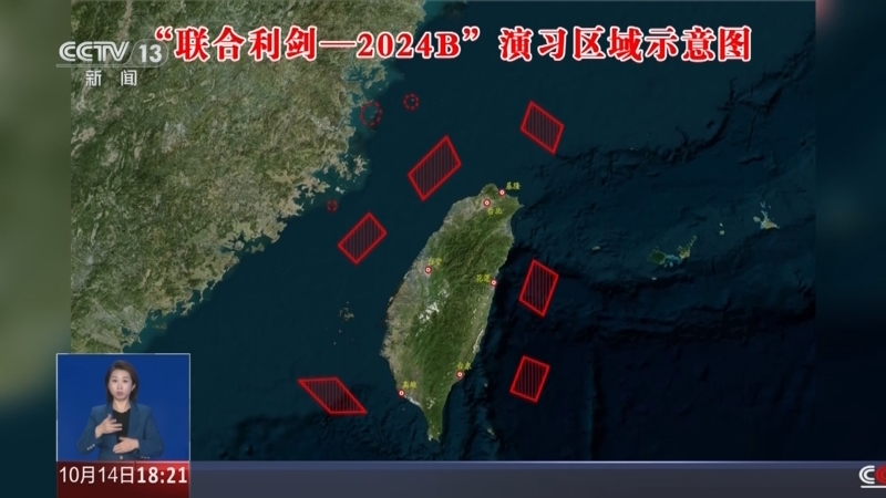 共同关注 《共同关注》 20241014