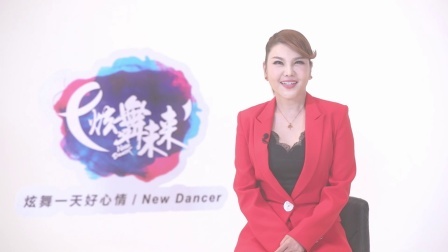 雁南飞-乌兰图雅（导视）