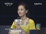 超级减肥王 《超级减肥王》 20130525 超级教练选拔赛