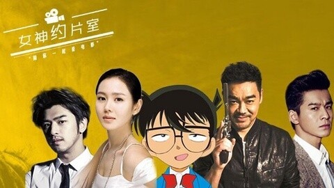 女神约片室 约妹看片不付钱的后果