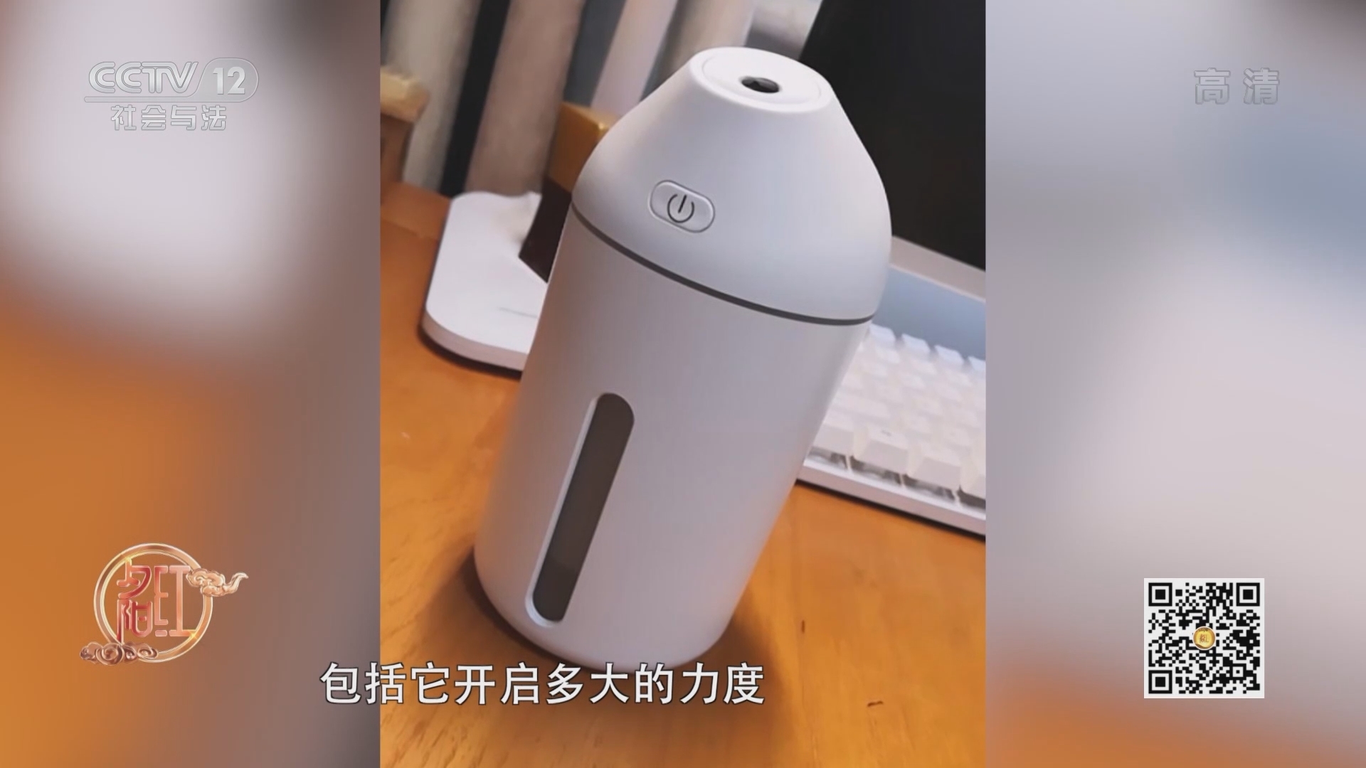 《夕阳红》 20211209 时尚全知道——养老黑科技