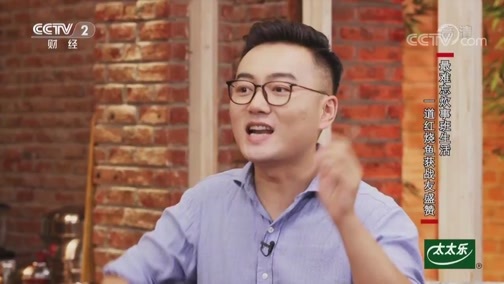 回家，吃饭 《回家吃饭》 20190801 红烧瓦块鱼 剁椒鱼头