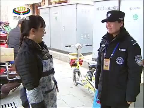 西藏新闻联播 《西藏新闻联播》 20141228