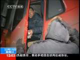 新闻30分 新闻30分 2010-12-15
