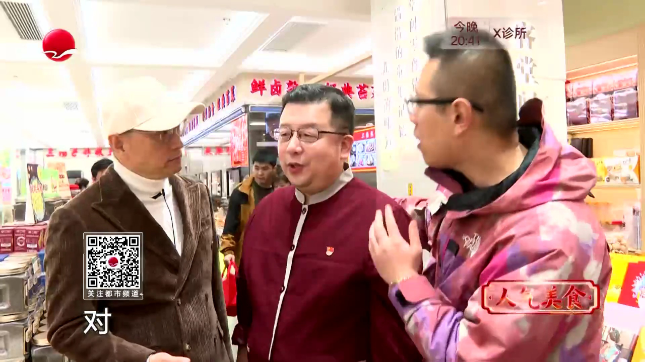 人气美食 南京东路老字号 芝麻核桃粉