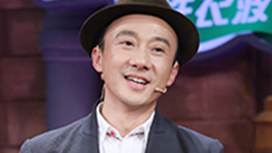 金星脱口秀 第一季 第99期：赵立新谈婚后生活 第一眼就爱上对方