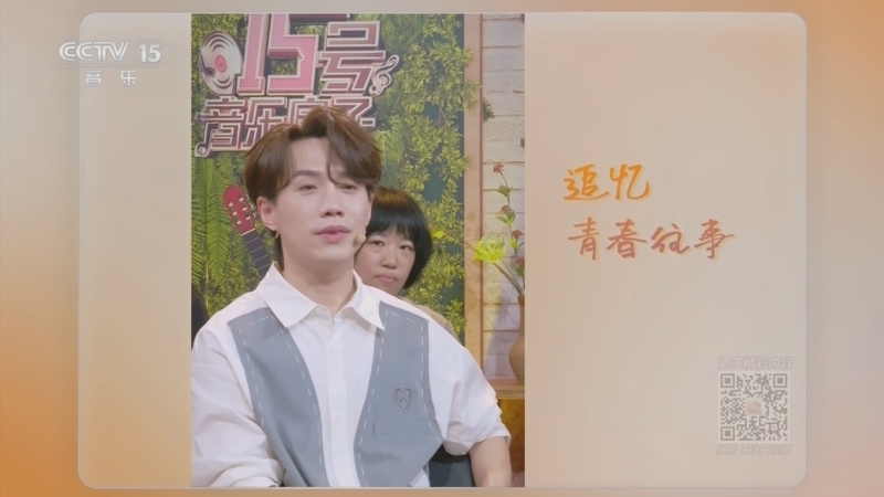 《15号音乐房子》 20251024