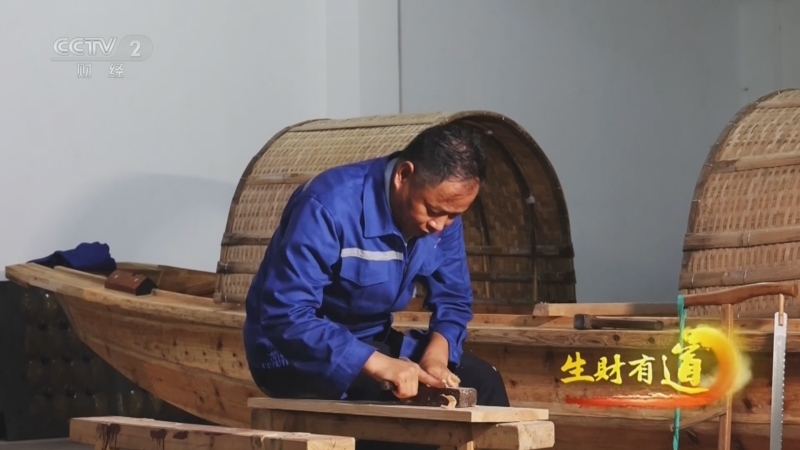 生财有道 《生财有道》 20240729 水乡精灵 古城味道