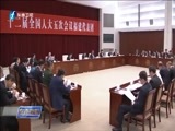 东南晚报 《东南晚报》 20170310