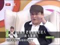 最佳现场 《最佳现场》20130425：赵屹鸥自曝猛烈追求妻子 得到礼物现场深情表白