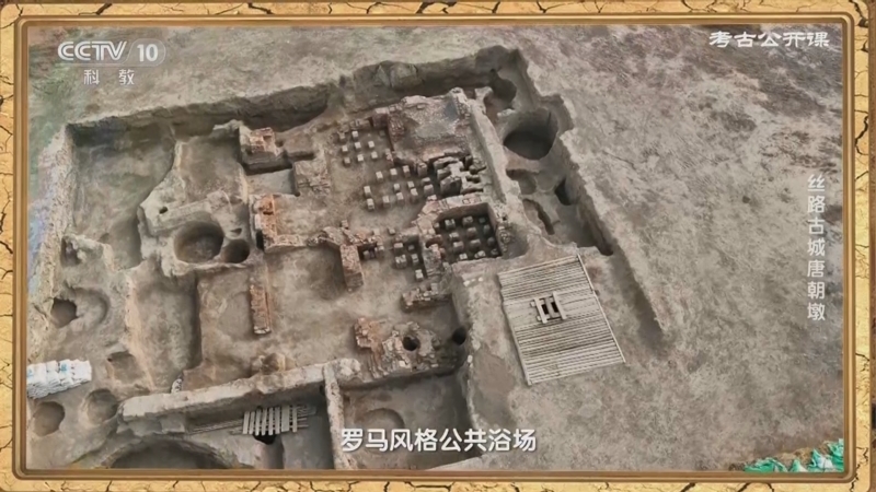 考古公开课 《考古公开课》 20230611 丝路古城唐朝墩