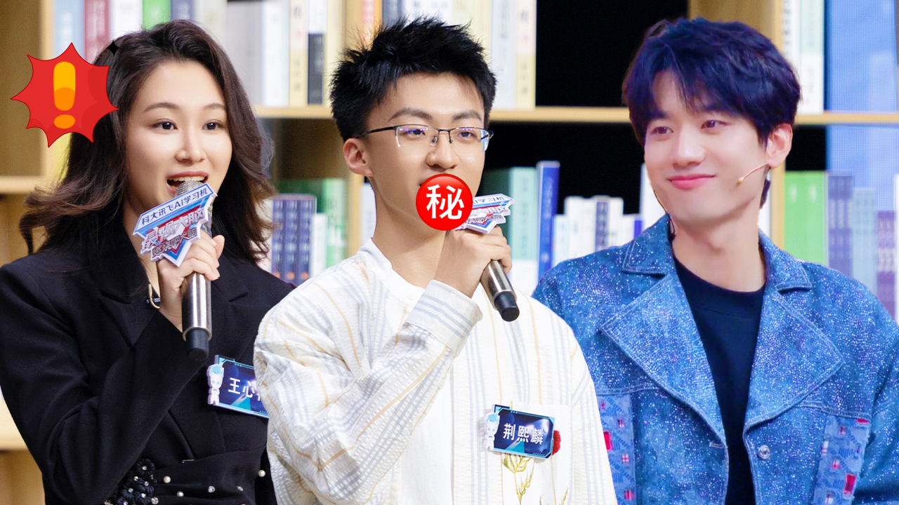 最强大脑第13季 第1期加长版：00后北大学霸和老师同台过招