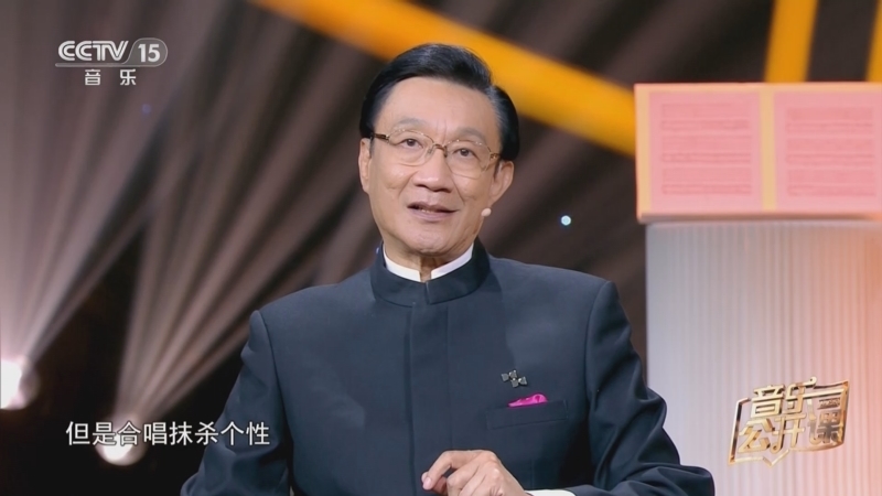 音乐公开课 《音乐公开课》 20230326 孟大鹏