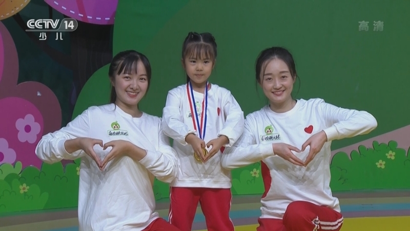 小小智慧树 《小小智慧树》 20220304