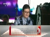 CCTV音乐厅 《CCTV音乐厅》 20170828 “留欢”倾听我们的年代——刘欢大型演唱会 10:50