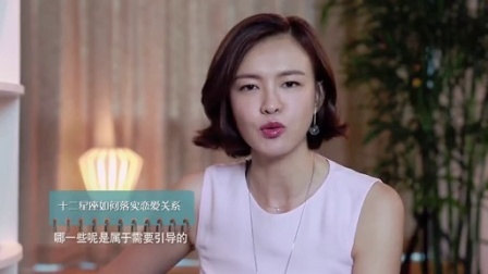 亲艾的衣橱 早安：十二星座送礼有窍门 150814